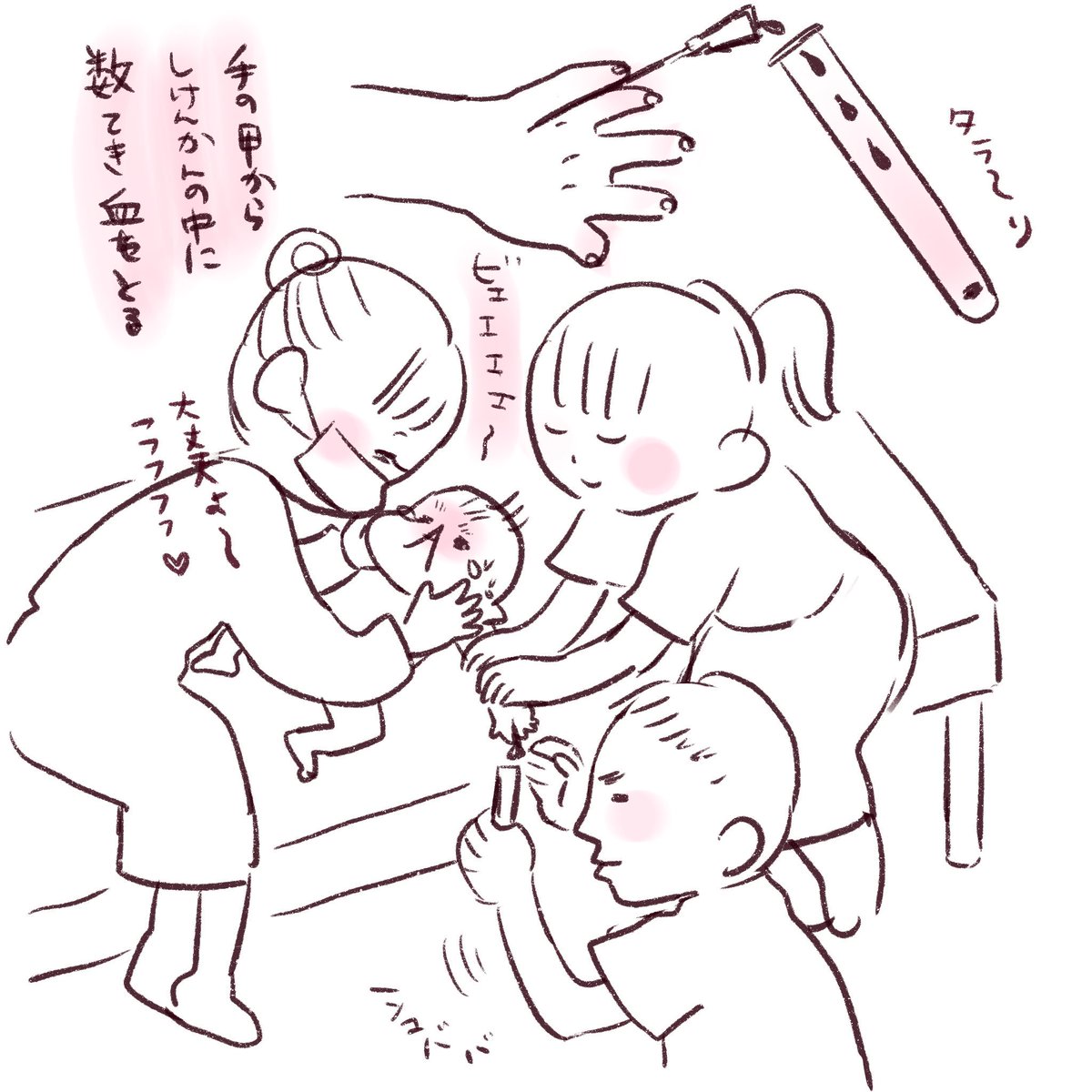 母乳育児の弊害 
