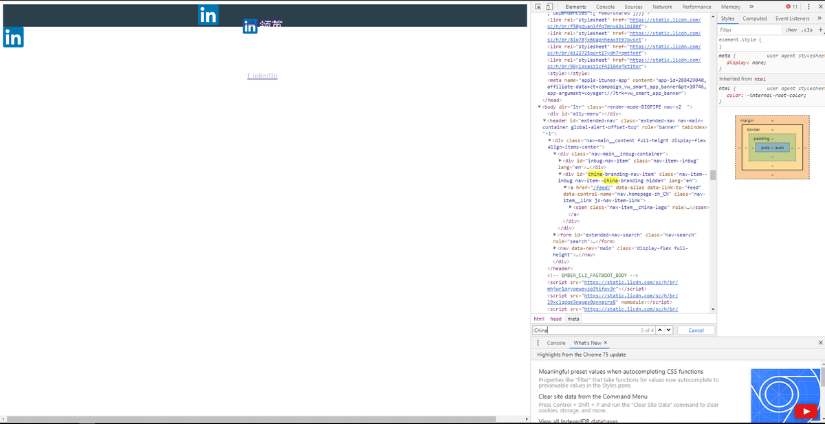 Sonu prasad tweet media