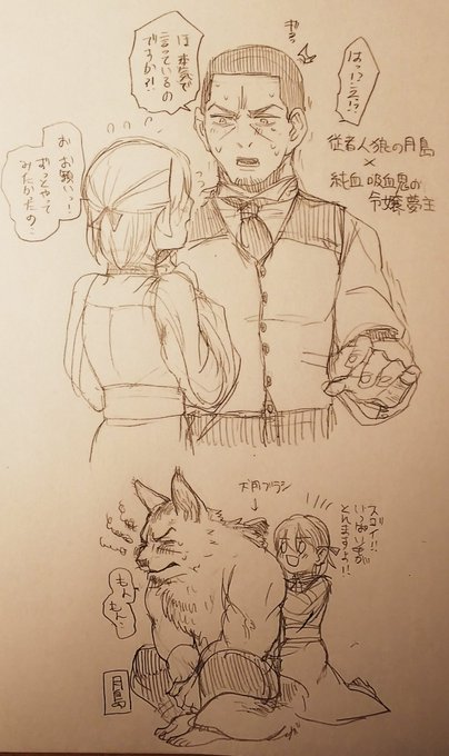 夢絵 夢ルーロック bll ついろぐ夢絵まとめ2 - 赤塚のイラスト - pixiv