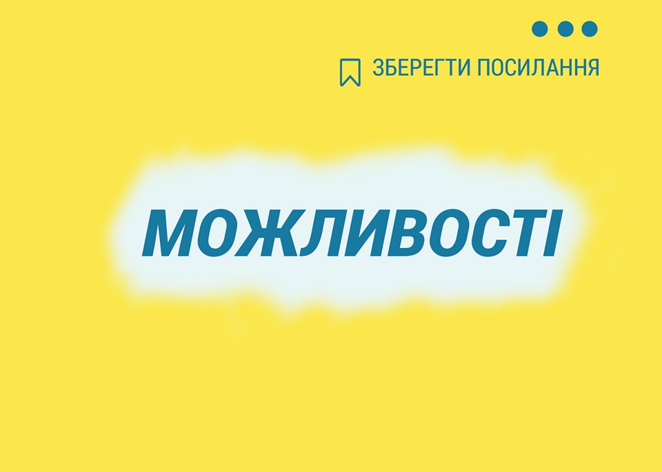 UAS_ukraine's tweet photo. Привіт👋
Якщо ти не хочеш гаяти своє студентське життя марно, тоді спеціально для тебе УАС  підготовав нові можливості а саме:👇

➡️Конкурс есе Львівського безпекового форуму 2019

➡️ФРІ-табір "Крок до Лідерства

➡️ GoVote talks: Національні і Університетські вибори https://t.co/Aemy7Xopsy