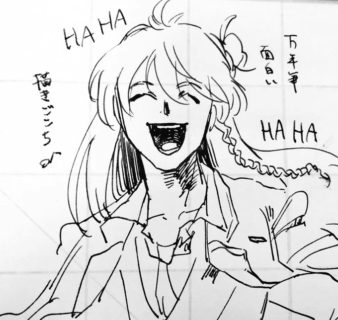 万年筆買ったんですよ安いやつ 