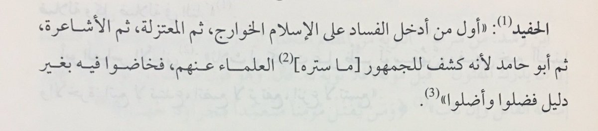 خالد السكران التميمي tweet media