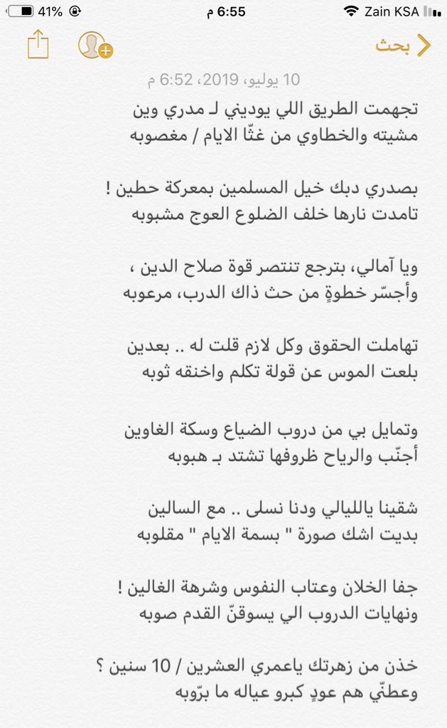 فالح | tweet media