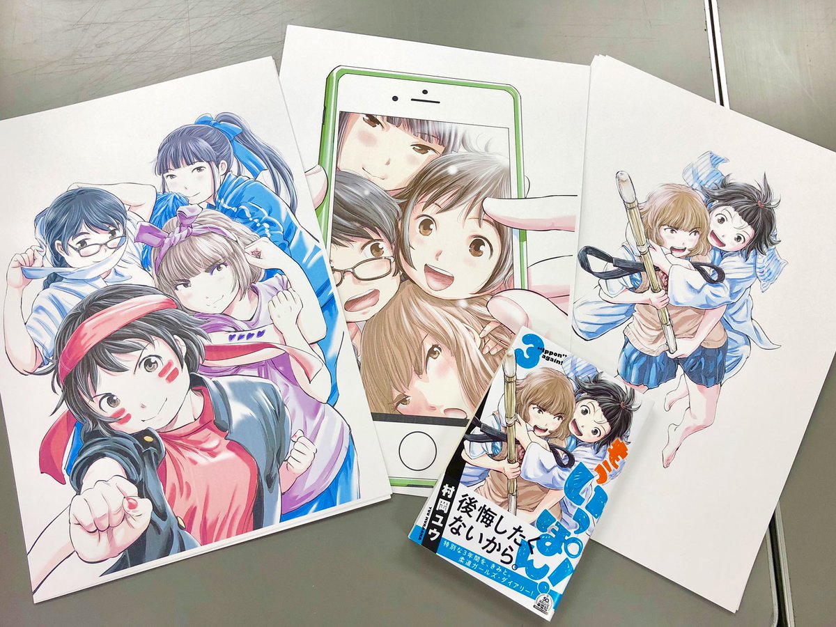 発売中の少年チャンピオンに『もういっぽん!』36話掲載中です。
抽選でサイン入りカラーイラストが当たる【もういっぽん!3巻 7/8発売記念!感想投稿キャンペーン】も実施中なのでそちらもぜひ。
https://t.co/FQPFSwZBFj
作品の試し読みはこちら。
https://t.co/0yjwfBNTyi 