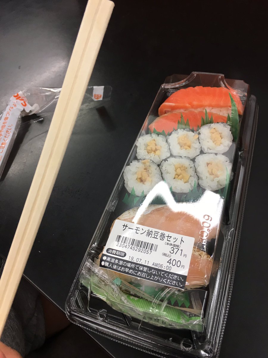 O Xrhsths くんさん Sto Twitter クラブで小腹空いたらコンビニのイートインでサッとサーモンのおしゅしが食べられる これって札幌のいいところだと思うんです