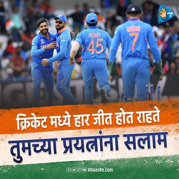 VishwadB's tweet photo. @msdhoni @imVkohli @ICC https://t.co/XRHTnN1ObF