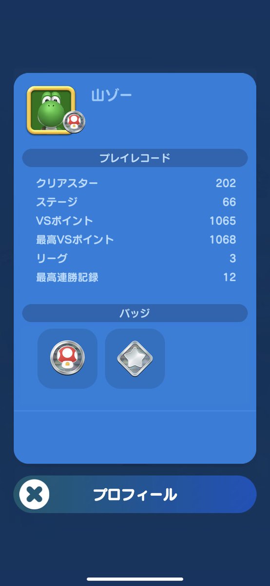 ドクターマリオワールドのtwitterイラスト検索結果 ドクターマリオワールドのtwitterイラスト検索結果