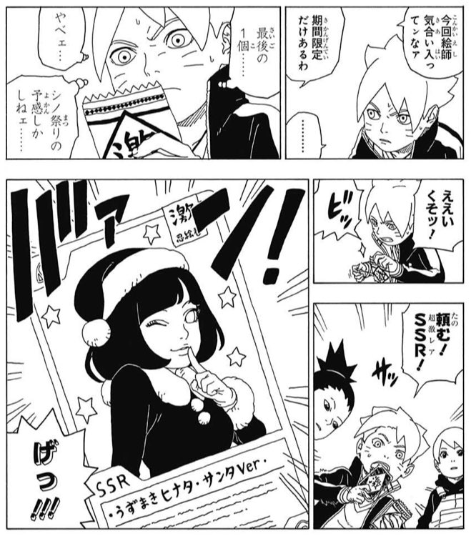 ゲマキ