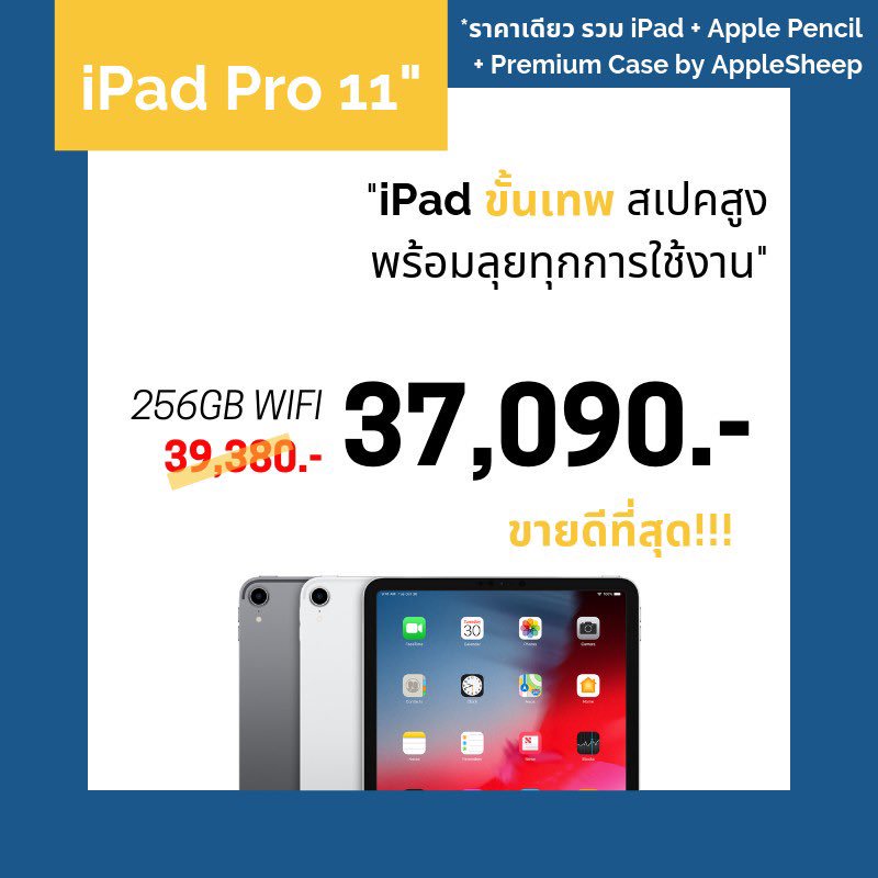 CBA20192's tweet photo. ส่งมาแล้วกว่า 20 เครื่อง เชิญได้ที่ IG :  cba2019shop เลยครับ

ราคานี้รวม iPad + ApplePencil + Premium Case by AppleSheep 

#dek62 #dek63 #teamchula #teamtu #tcas #tcas63 #ipad #iphone #StudyIdeas #ipadpro #cufirstdate #cufirstdate2019 #cu103 #teamswu #ku78 #tu85 #nitade55 #stu87 https://t.co/BxKoRqJpF2