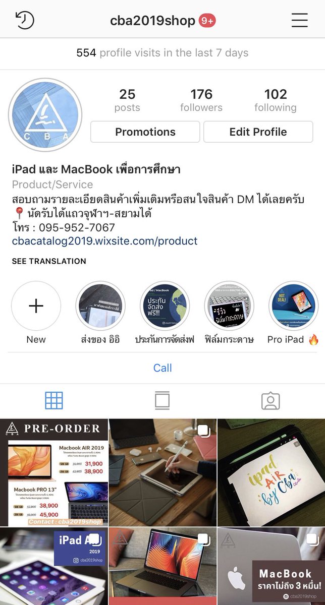 CBA20192's tweet photo. ส่งมาแล้วกว่า 20 เครื่อง ดูได้ที่ไอจี cba2019shop นะครับ

ราคานี้รวม iPad + ApplePencil + Premium Case by AppleSheep 

#dek62 #dek63 #teamchula #teamtu #tcas #tcas63 #ipad #iphone #StudyIdeas #ipadpro #cufirstdate #cufirstdate2019 #cu103 #teamswu #ku78 #tu85 #nitade55 #stu87 https://t.co/GCBKuXmjFY