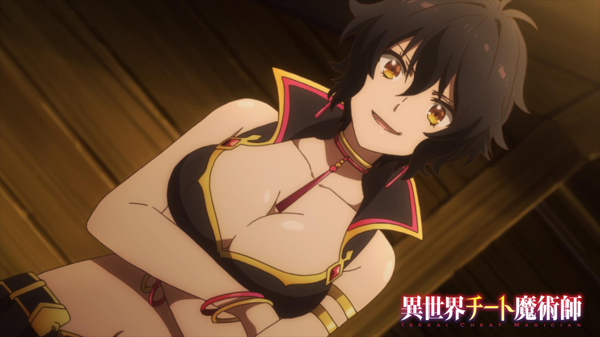 Tvアニメ 異世界チート魔術師 公式 このあと25 35 Tokyo Mx Kbs京都にて 第１話 異世界からの 迷い人 放送です Tvの前にスタンバイしたら レミーアさんが褒美をくれるかも Isekai Cheat T Co Ypek7i3pyn Twitter