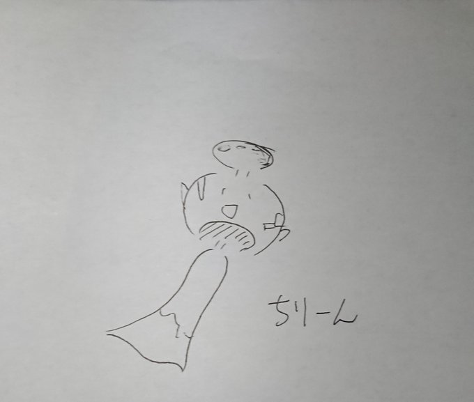 チリーンのtwitterイラスト検索結果 古い順 チリーンのtwitterイラスト検索結果 古い順