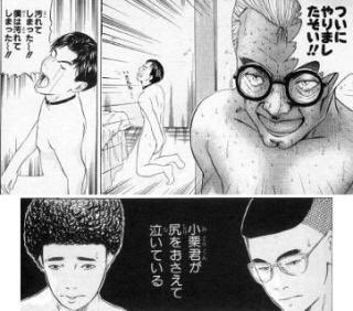 遊牧民 泣くようぐいすの時に 木多先生が本気で漫画描いたら凄い作品になるんじゃないか って言ってたの凄いと思いました