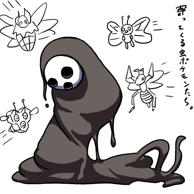 簡易オニオンさん 