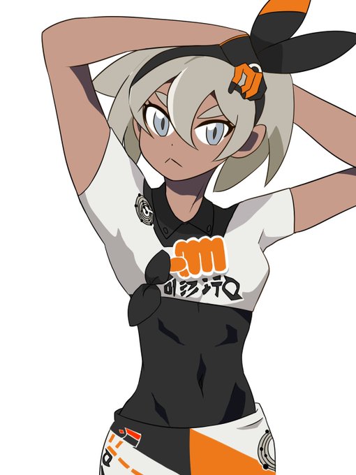 #ポケモン
#ポケモン剣盾
#サイトウ
褐色多くていいぞ～ 