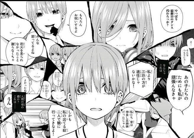 あばばば 在 Twitter 上 鬼滅の刃の半天狗コラが好きすぎる 五等分の花嫁の一花 四葉 ぼく勉の文系ちゃんと真冬先生 他にあるかな T Co H943wjlclq Twitter