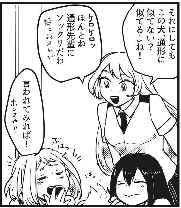 やったー無配できた!!よくわからないノリだけの無配があるので貰ってやってください!本の頒布の際は問答無用で付けて行きます!!(強引に押し付けるスタイル)
