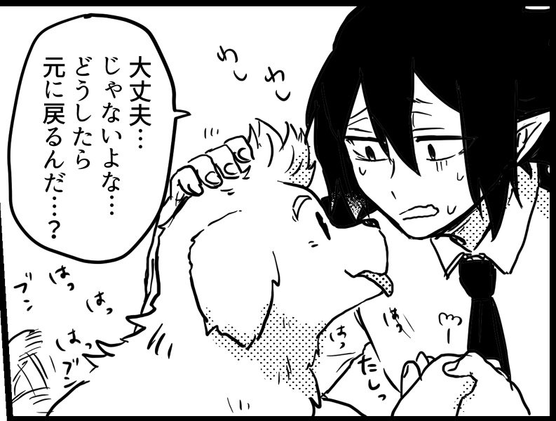 やったー無配できた!!よくわからないノリだけの無配があるので貰ってやってください!本の頒布の際は問答無用で付けて行きます!!(強引に押し付けるスタイル)