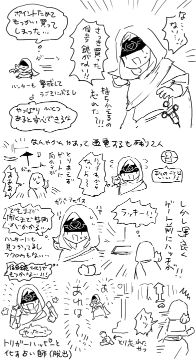 記 