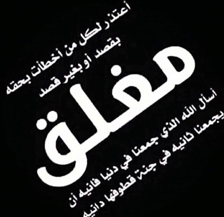 ♡ربي رضاگ والجنه♡ tweet media