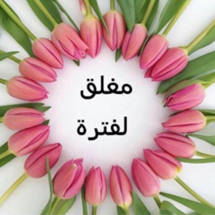 ♡ربي رضاگ والجنه♡ tweet media