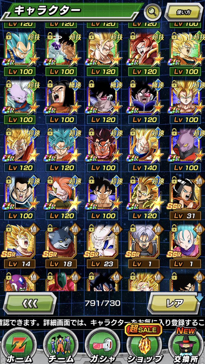 monstmanwanpan's tweet photo. ドッカンバトル 交換
出ドッカンバトル 
求 グラクロ
交換希望の方はDMもしくはコメントお願いします！
#ドッカンバトル 
#ドッカンバトル交換
#グラクロ交換
#グラクロ
#グラクロデータ
#ドカバト
#ドカバト交換 https://t.co/u4wUqmWzVH