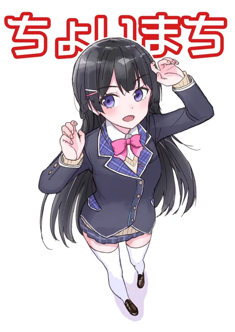 最近描いたjk組 