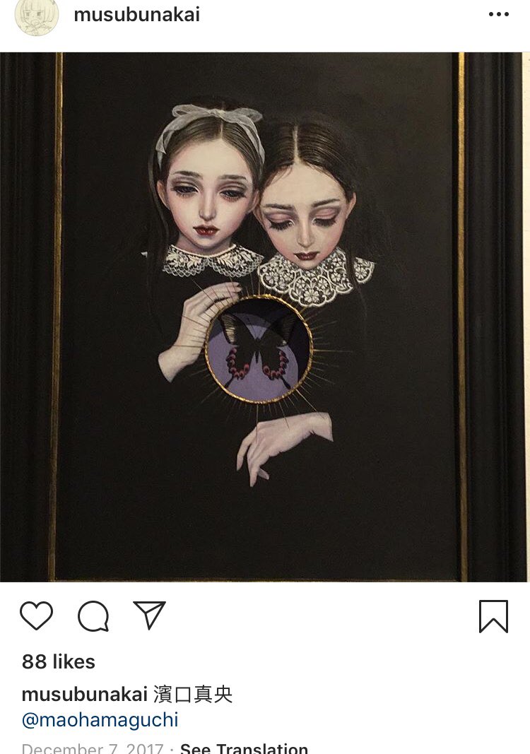 ...of symbolism in the art and photographs. Red shoes, butterflies, owls, goats, etc. Panda is a disturbing term. (Look it up) If you zoom in, some things become more visible. WARNING: DISTURBING IMAGES!