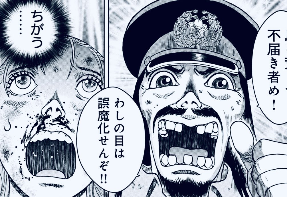 毎週木曜更新 🌻メルヘン漫画【臓物島】 最新 第6惨劇①更新 人生