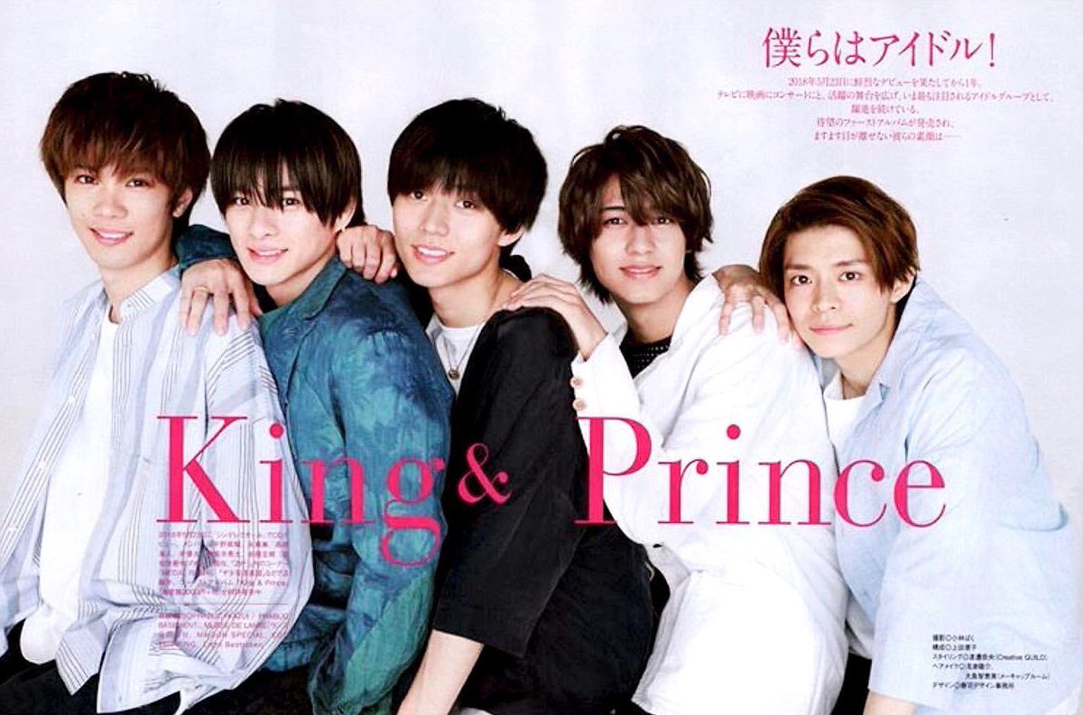 S H キンプリファンじゃない子がキンプリ生で見て あれは本当にking Princeだった 顔ちっちゃいしオーラすごいしking Prince感半端ないって言っててやっぱりすごいんだなあって実感した