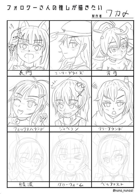 今日の進歩
明日には完成させたい(-_-;) 