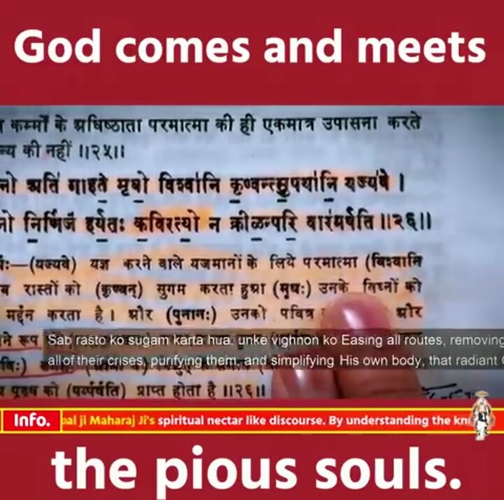 JyotiRampal1's tweet photo. #DailyDiscourse
#DailySatsang
#MyDailyDose of Satsang
God comes on earth and meets the pious Soul who really wish to meet God.
https://t.co/gKmMQLmkSO https://t.co/hjn99eZpY2