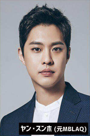 ounnie1's tweet photo. Seung Ho - My Big Brother is Teddy Bear (google trans.)
A horror action comedy in Theater Bonbon (Tokyo, Japan) https://t.co/I3EnEjWbMg)
September 4th - September 8th 2019
https://t.co/MtLiR9I405
https://t.co/N0aNshHlZj
note: I have no idea how reliable this info is https://t.co/GlVphjlrev
