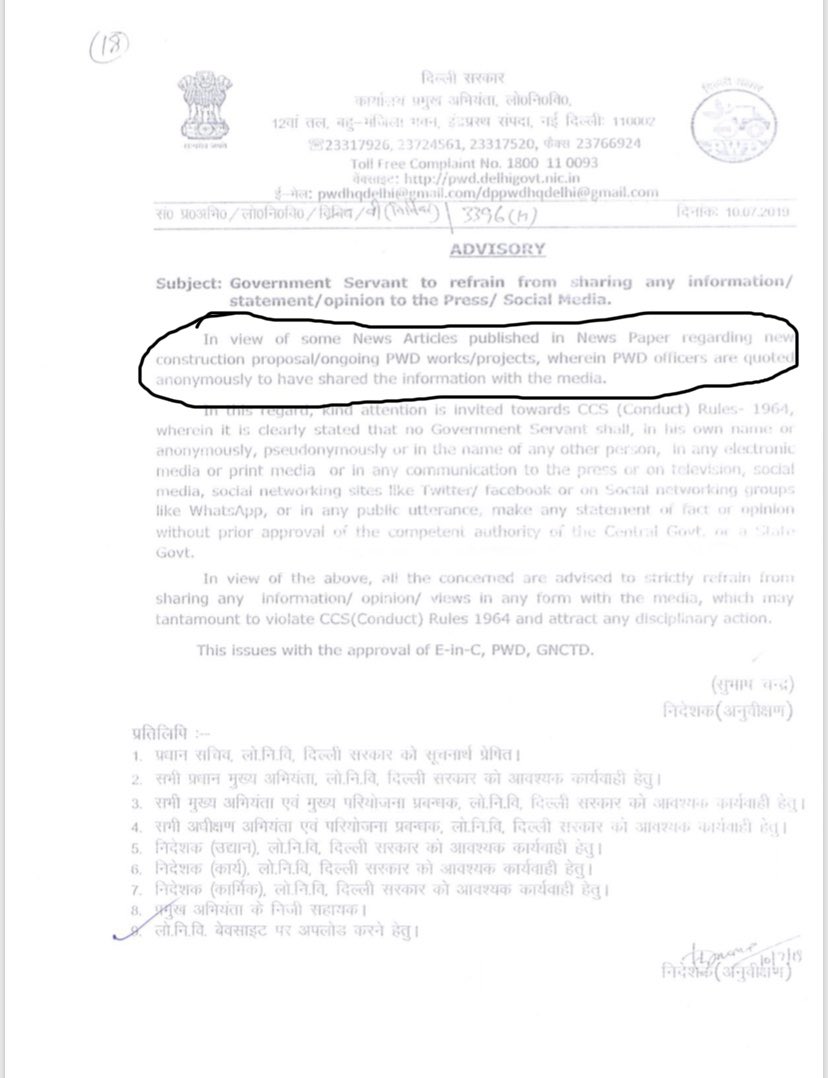 HarishKhuranna's tweet image. क्यों घबरा गए @ArvindKejriwal जी ?स्कूल कमरों का जवाब नहीं तो सबको बोल दिया कोई सूचना किसी को नहीं देनी।

जब इंसान के पास छुपाने को बहुत कुछ हो तो ऐसे ही ऑर्डर निकालता है।

लेकिन सच्चाई छुप नहीं सकती जितना मर्ज़ी कर लो और सच यह है की कमरों के नाम पर 2000करोड़ का घोटाला हुआ है।