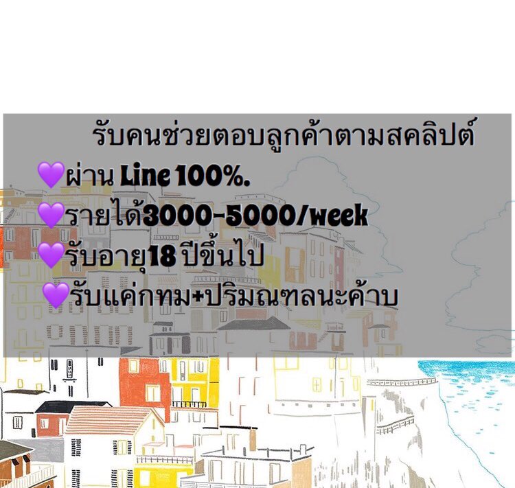 CtlAnuwat's tweet photo. 🧖‍♀️Confirm Orders🧖‍♂️

❌ ไม่รับพน��กงานขาย ❌
สนใจงานคลิกลิ้งค์เพื่อลงทะเบียนรับงาน(ฟรี) 
https://t.co/JiBGdniyS0
💥️เดี๋ยวพี่ติดต่อกลับไปตามคิวนะครับ🙏
  งานถูกกฎหมายแน่นอนครับ100%                    #ลับลวงใจep5 #ขอบคุณที่ยังรักกัน #ป๋อจ้าน  #ปรมาจารย์ลัทธิมารep20 #GMMTV #CGM48 https://t.co/kMZ3OUN33k