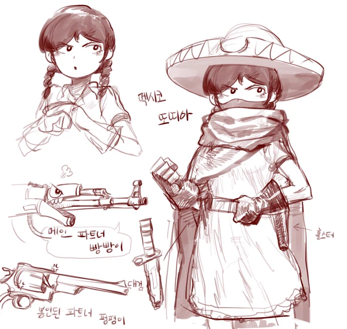 마법소녀 컨셉아트 