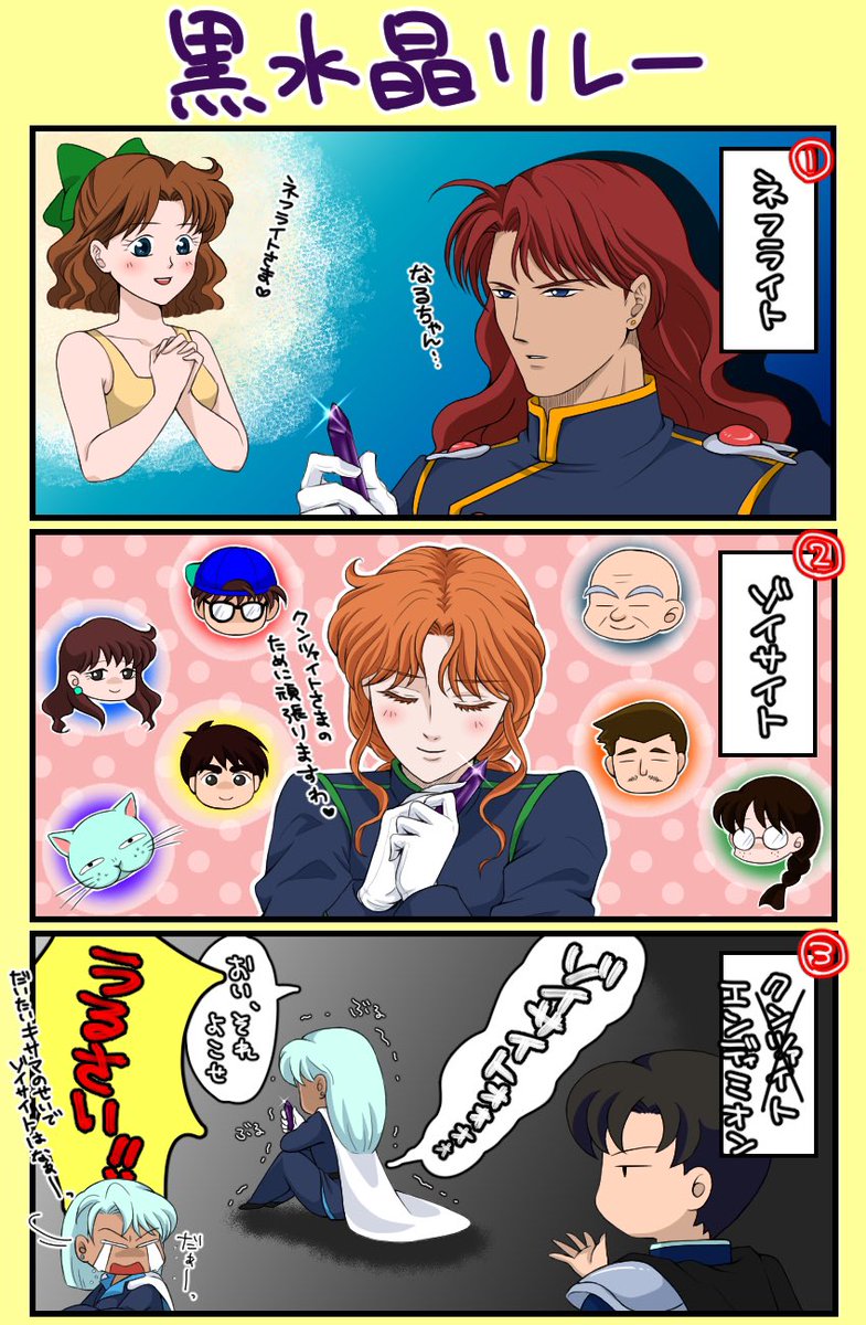 ミズ バイオ8 ミートピア プレイ中 Mizu56mizuchan さんの漫画 51作目 ツイコミ 仮