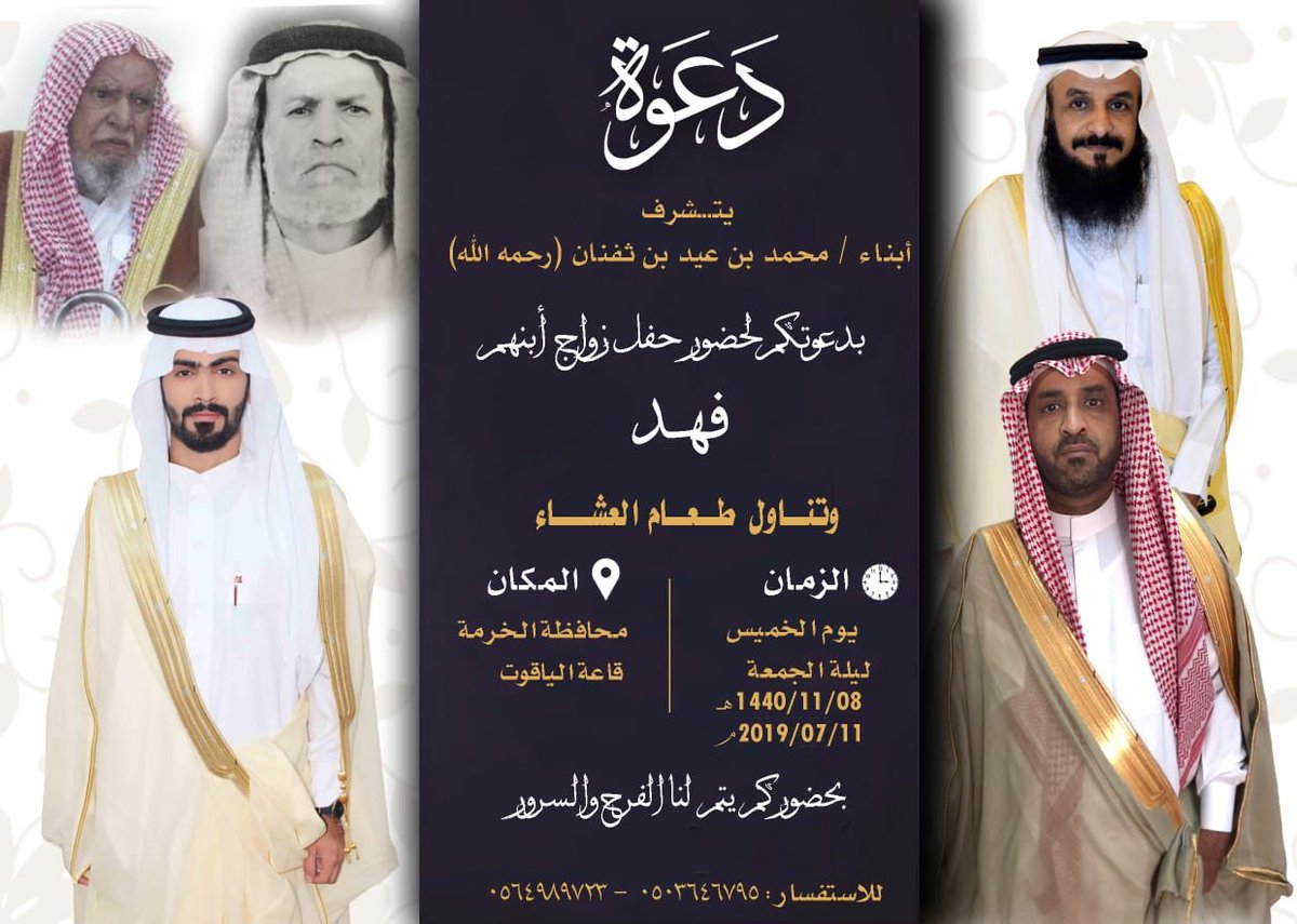 bny_tor's tweet photo. دعوة عامة 
.
.
بأسم أهل المقام ، مرحباً بالجميع 
@mnbr_subia3 https://t.co/2TkoNLoP4w