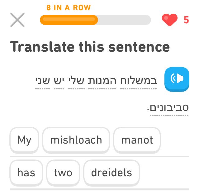 Not according to whoever put together my mishloach manot they’re not!(This may be an obscure one for Gentiles in the audience, but the juxtaposition amused the crap out *me,* so  #sorrynotsorry)