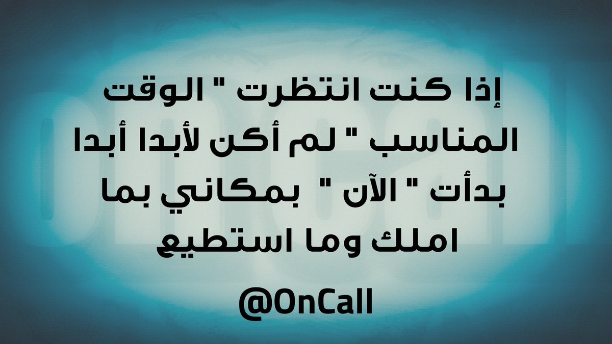 AddtttAd's tweet image. #طارق_حامد_مش_للبيع #غير_مقبول 
#ضٌد_حضِر_ببجْي_فيِ_السعَوديه #كلمْتين_باخِتصار
#وصمة_الادمان #علاج_التعاطي #خبرة_متعافي