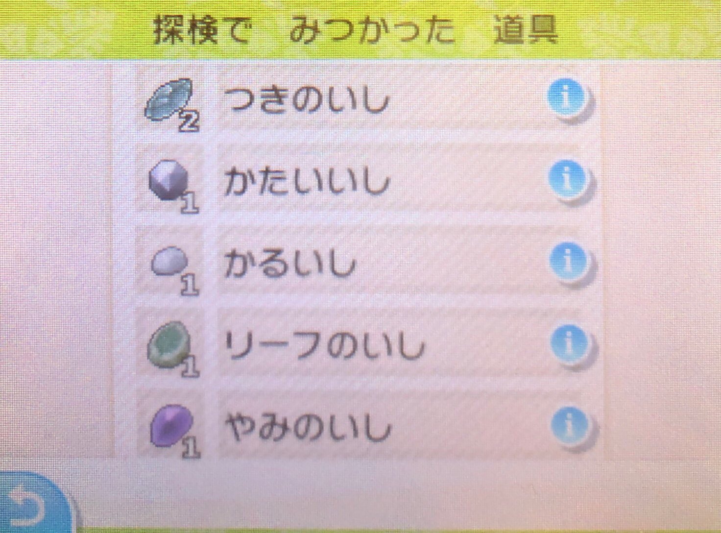 スラヨシ アンテ ポケダン空ネタバレしないでね サナギラス 9 38 45 7分 動き回ったら中身はどうなる トランセルはサナギラスを見習ってほしい ぇ T Co Lxbjhpel6r Twitter
