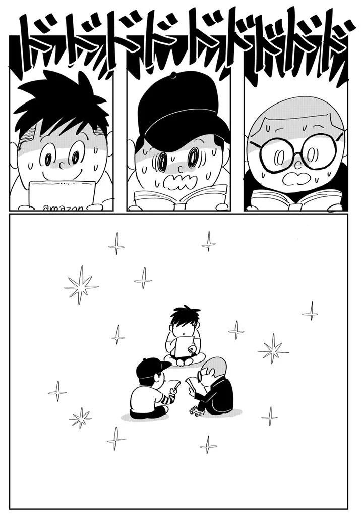 年号が変わっても変わらないものとは？好きな漫画の新刊を発売日に購入して読むことwww