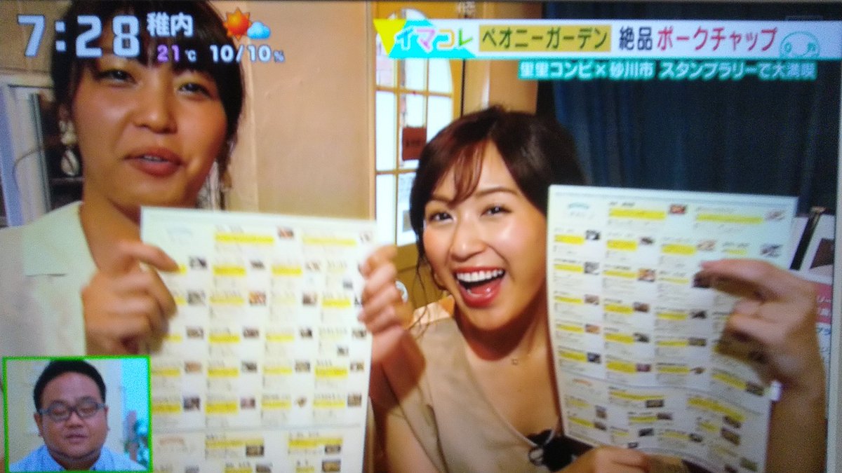 木村愛里 木村愛里
