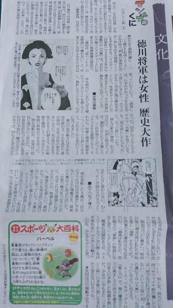 マンガのくに