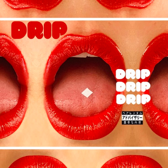 TheThizzler's tweet image. .@Underacheefer x @ChoppaSinatra team up to drop their new slap “Drip” produced by @gelapigelapi:
bit.ly/2XK2Hg5