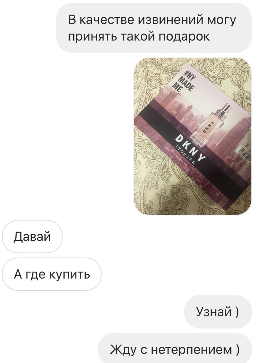 RadaAnanicheva's tweet photo. как говорится посмотрим пройдешь проверку или нет https://t.co/kF5uBFyISc