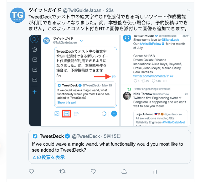 Twitter Pdfを投稿 ダイレクトメッセージで送る方法 Peachy ライブドアニュース