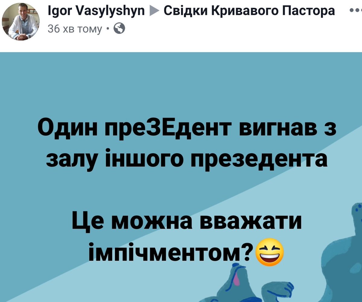 "Вийди отсюда, розбійнику! Плохо чуєш? Іді гуляй", - Зеленський вигнав з наради в Борисполі секретаря міськради Годунка - Цензор.НЕТ 7381