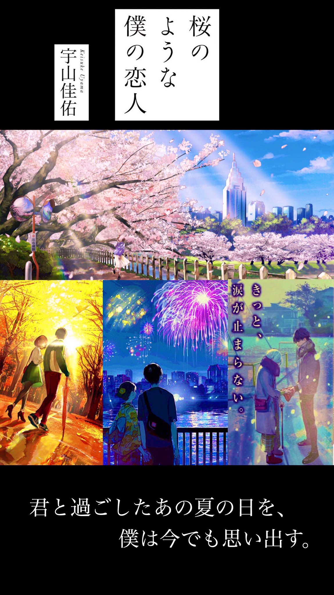 Dio 373 皆さまおはようございます 朝から壁紙置いておきます 1枚は 桜のような僕の恋人 で作ってみました 低クオリティですが よかったらどうぞ 本日もべーやんで癒しを補給しながら頑張りましょう 浜辺美波 とにかく可愛い