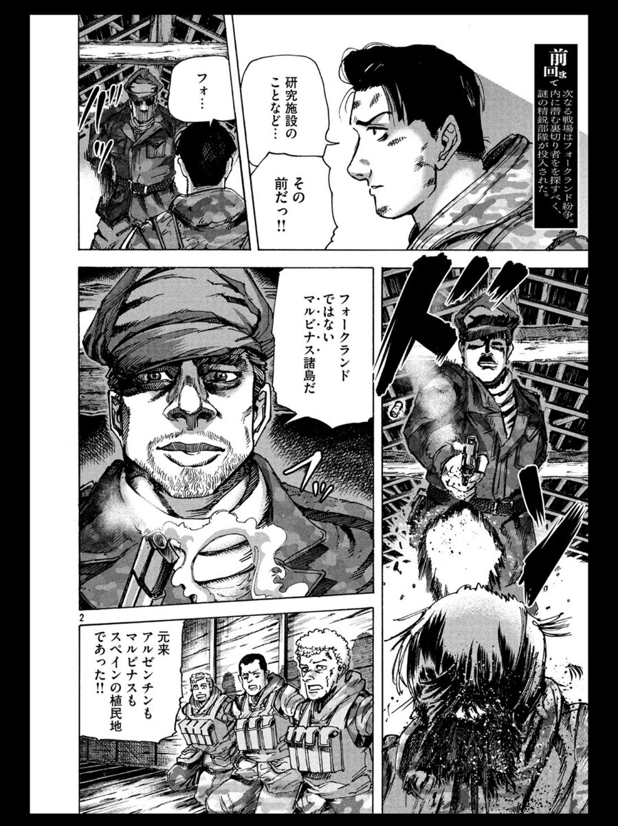 河部真道 En Twitter おはようございます 今週のモーニングにキラーエイプのっております ストレンジャーシングスシーズン3とシンエヴァの冒頭をみたのでなんかふわふわしてます 楽しみなものがあるってのはいいことです 今一番楽しみなのは上野のミイラ展です 河部真道 En Twitter おはようございます 今週のモーニングにキラーエイプのっております ストレンジャーシングスシーズン3とシンエヴァの冒頭をみたのでなんかふわふわしてます 楽しみなものがあるってのはいいことです 今一番楽しみなのは上野のミイラ展です